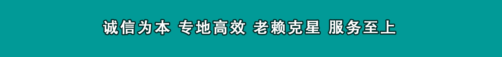 徐汇收款公司